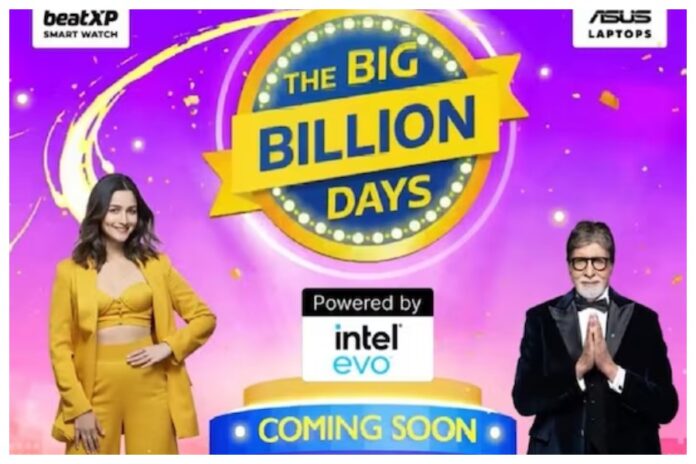 Flipkart Diwali Sale 2023