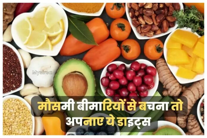 Foods For Immunity