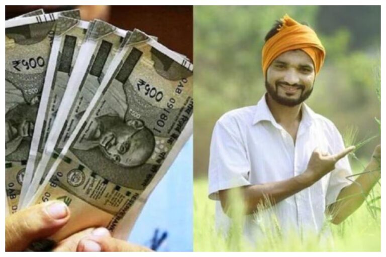 PM Kisan Yojana : किसान सम्मान निधि योजना लिस्ट में अपना नाम कैसे देखें? जानें यहां