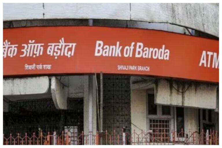 Bank of Baroda Festive Offer: फेस्टिवल ऑफर, बैंक ऑफ बड़ौदा से होम और कार लोन पर बंपर छूट, जानें यहां