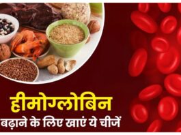 Haemoglobin Rich Foods