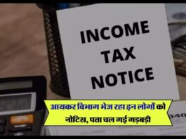 Income Tax Notice