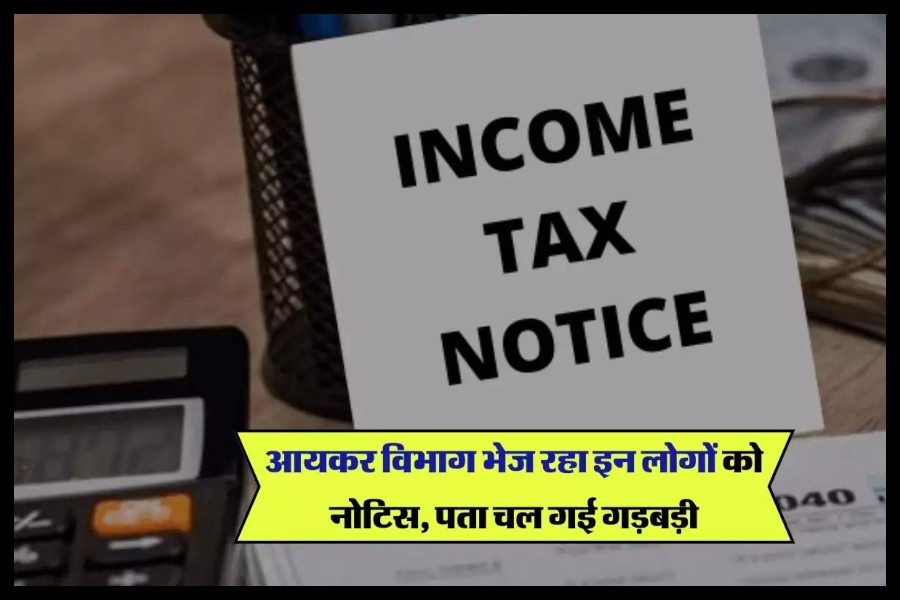 Income Tax Notice