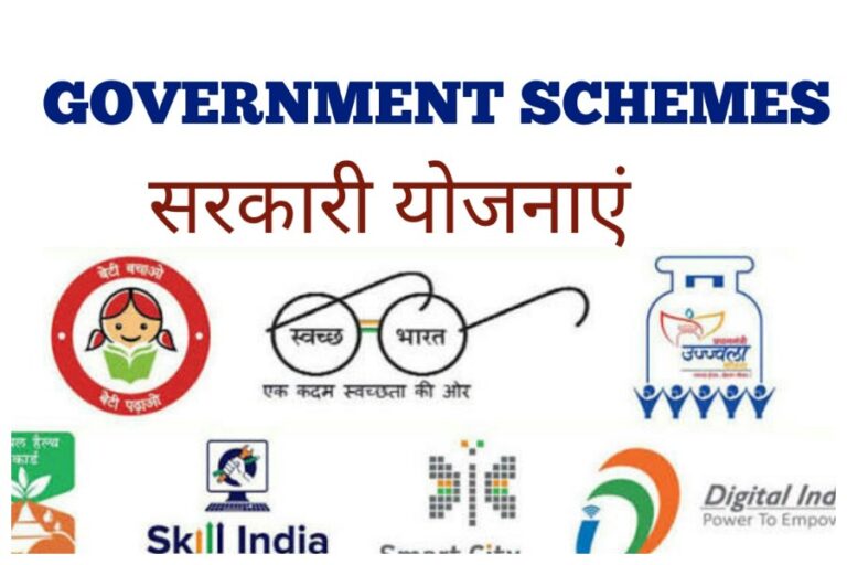 PM Modi’s Scheme For Common Man: मोदी सरकार की इन स्कीमों से आम आदमी कैस बना खास, आइए जानें