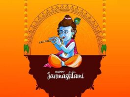 Krishna Janmashtami Wishes Massages Quotes