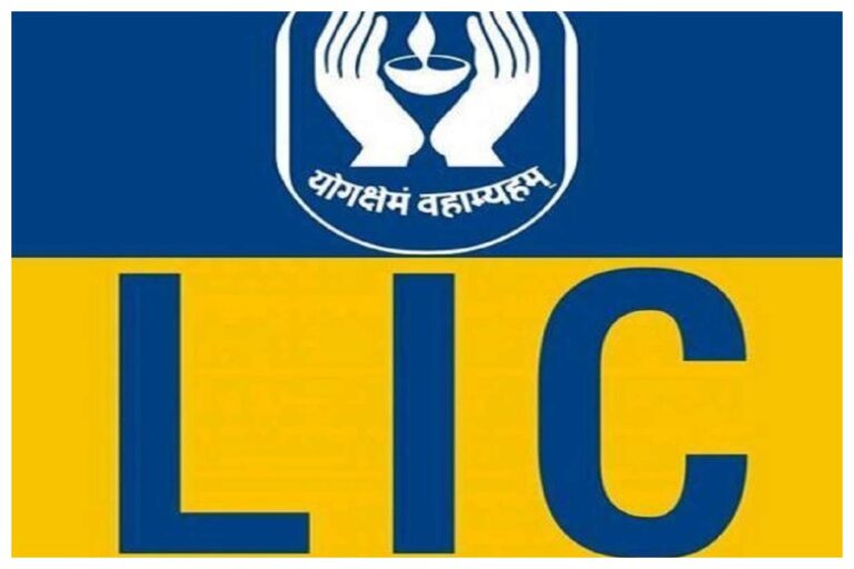 LIC Employee Rewarded: दीवाली से पहले मोदी सरकार ने दी, LIC एजेंटों और कर्मचारियों को ऐसी गिफ्ट, जानकर लगेगें झूमने ये 4 बड़ी घोषणाएं