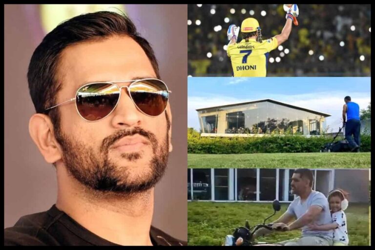 MS Dhoni Net Worth : करोड़ों नहीं अरबों के मालिक हैं धोनी! जानें कहां से आता है इतना पैसा ?