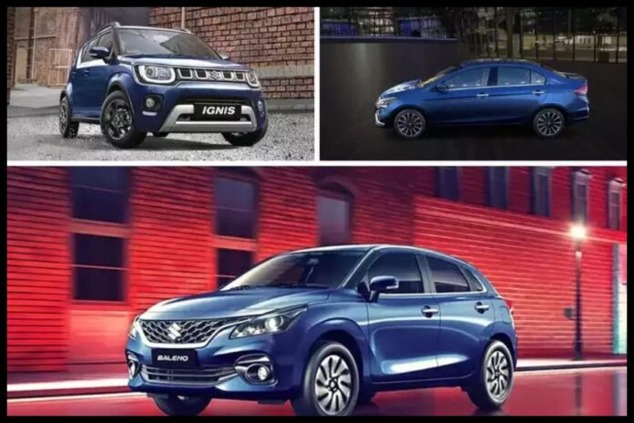Maruti Cars Discount Maruti Cars Discount