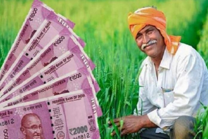 PM Kisan Samman Nidhi Yojna