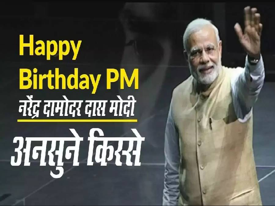 Happy Birthday PM Modi