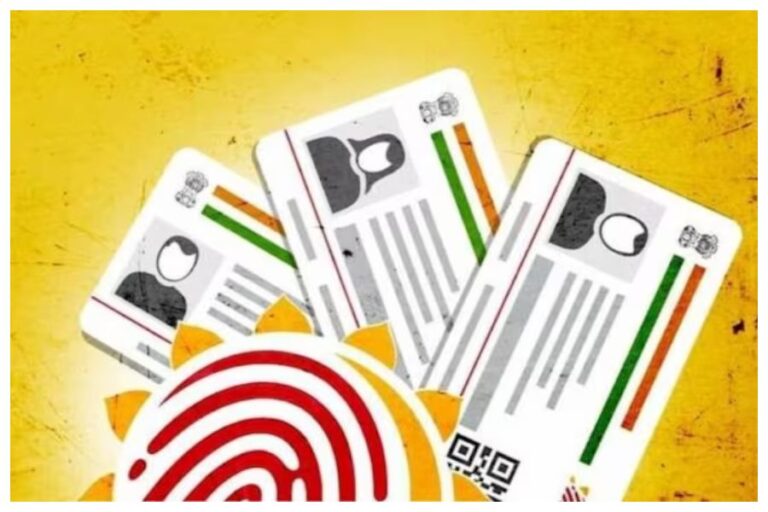 Aadhar Card For Children: इस प्रोसेस से बनवाएं बच्चों का Aadhaar Card, ये हैं डाक्युमेंट्स…