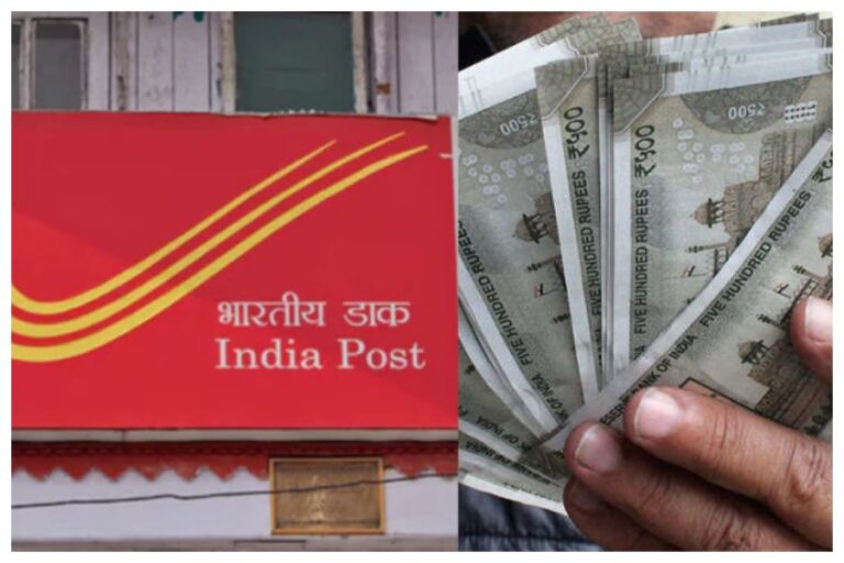 Post Office RD Scheme: 5000 रु से तैयार करें 8 लाख रु का फंड, बेहद आसान है ये तरीका