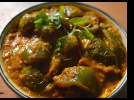 Shimla Mirch ki sabji recipe