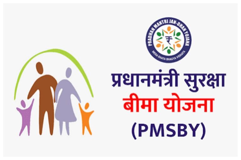 Insurance Plan: सिर्फ 20 रुपये में मिलता है 2 लाख रु का इंश्योरेंस कवर, जानिए कैसे