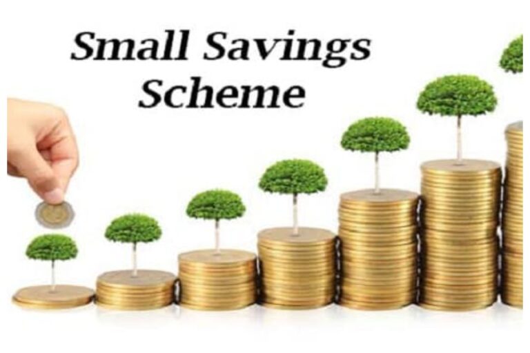 Small Saving Schemes: सितंबर में ही होगा स्माल सेविंग स्कीम की ब्याज दरों में बदलाव! इतना मिलेगा लाभ