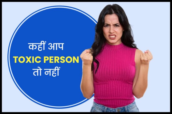 Toxic Behaviour