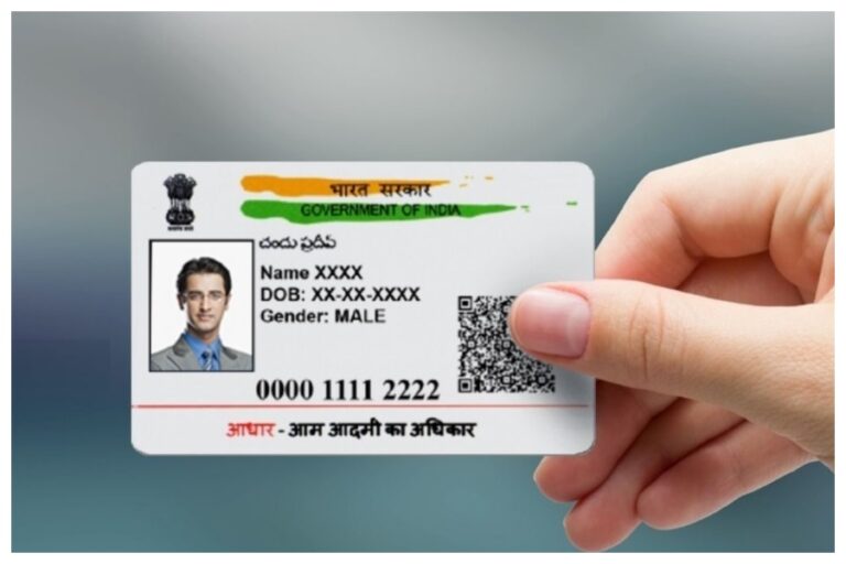 Aadhaar Card: 4 तरह के आधार कार्ड जारी करता है UIDAI, जानें कौन-कौन से हैं और क्या है फर्क इनमें