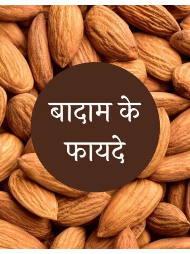 Badam (9)