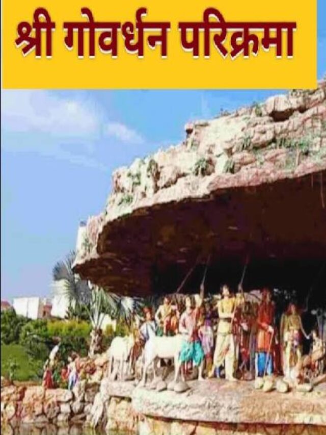 Places to Visit in Govardhan Parikrama