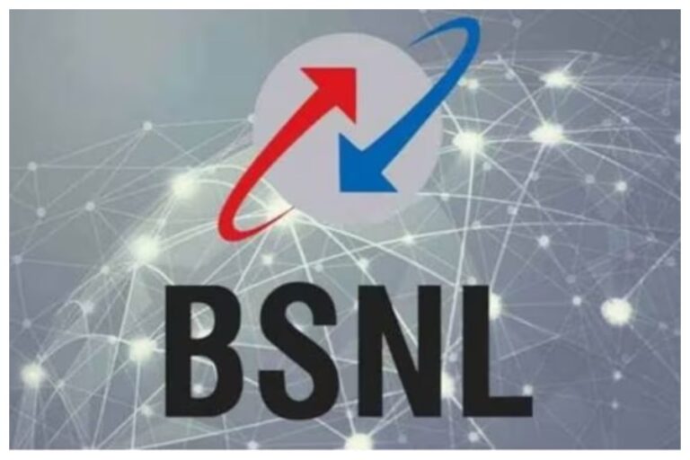 BSNL Rechrage Plan 2023: सिर्फ 126 रुपये में पूरे साल करें मन भर के बातें, ऐसा प्लान कहीं नहीं