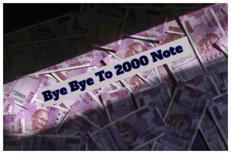 Bye Bye To 2000 Note: बस आज का मेहमान है 2000 का नोट, इसके बाद भी मिला तो क्या बढ़ेगी लास्ट डेट, जानें यहां