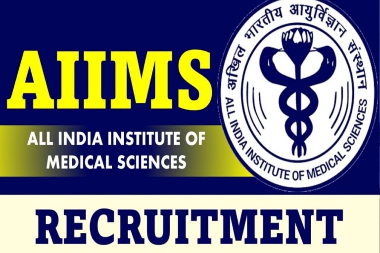 AIIMS में भर्ती प्रक्रिया शुरू, जानें बंपर पद की भर्तियों की डिटेल्स