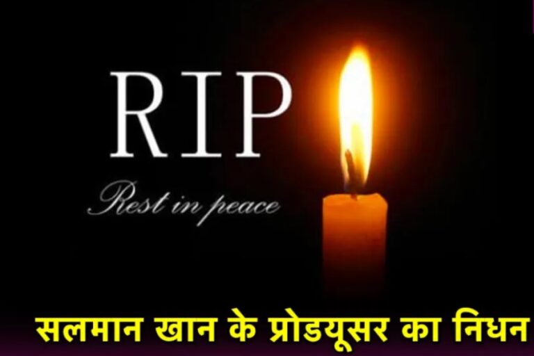 Babubhai Latiwala Passes Away