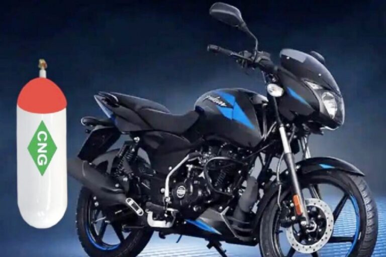 दीवाली धमाका! अब बहुत ही सस्ते दामों में Bajaj Pulsar CNG वेरिएंट लॉन्च, जानें डिटेल्स