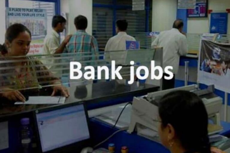 Bank Jobs: इस बैंक में निकली ढेरों भर्ती, इस तरह से ग्रेजुएट पास करें आवेदन
