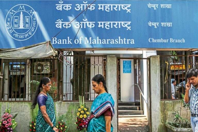 ग्रेजुएशन किए कैंडिडेट Bank Of Maharashtra में करें अप्लाई, बंपर नौकरियां की भरमार