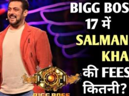 Big Boss 17 Salman Khan Weekend Ka Vaar Charges