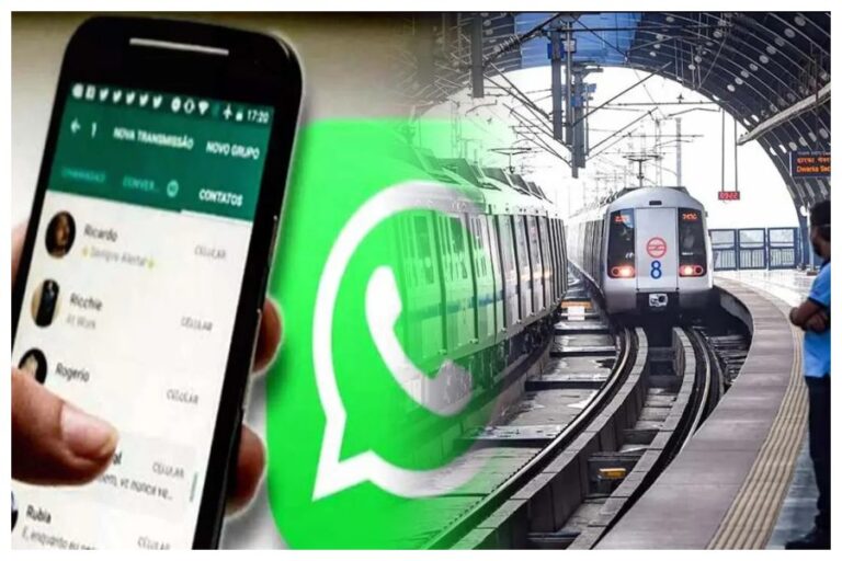 Book Metro Ticket On WhatsApp: अब दिल्ली मेट्रो का टिकट बुक करें व्हाटसऐप पर, फॉलो करें ये आसान तरीका