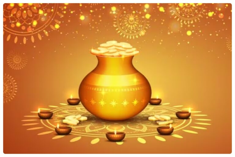 Dhanteras 2023