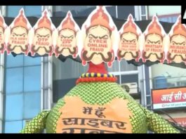 Dussehra Viral Video