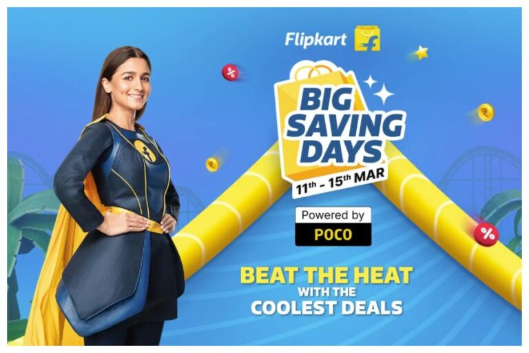 Flipkart Big Saving Days Sale: आज से शुरू हुई फ्लिपकार्ट की बिग सेविंग डेज सेल, सैमसंग और रियलमी समेत इन फोन पर पाएं बंपर छूट