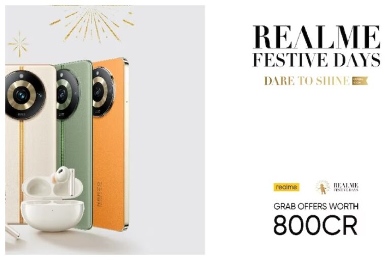 Realme Festive Days Sale: रियलमी की धमाकेदार सेल 8 अक्टूबर से शुरू, इन शानदार फोन्स पर मिलेगी बंपर ऑफर