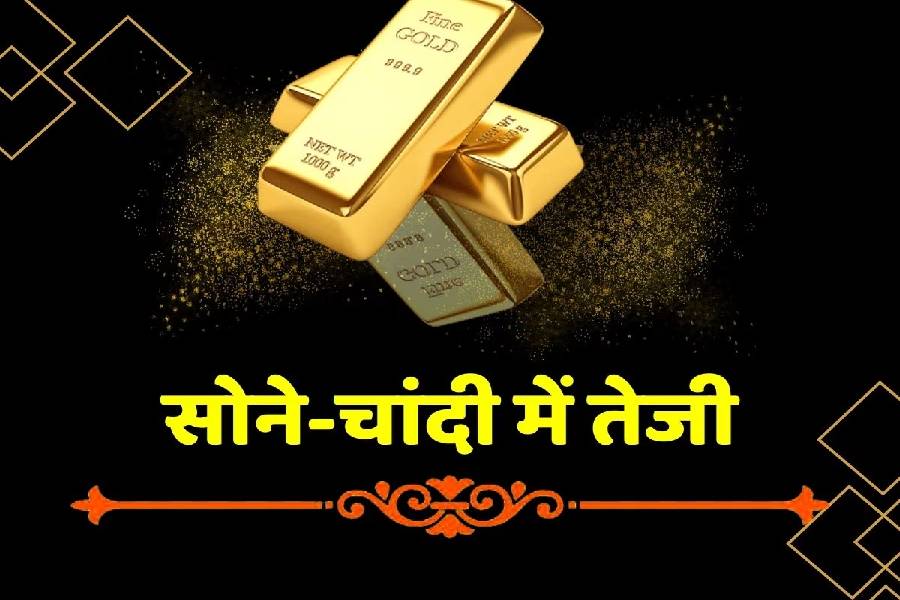 Gold Price Today Update, Aaj Ka Sone Ka Bhav