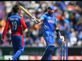 IND vs AFG