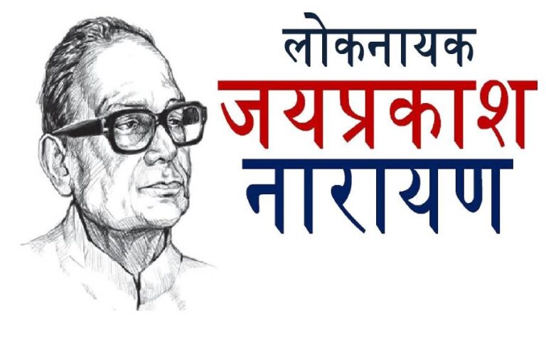 ai Prakash Narayan Death Anniversary