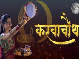 Karwa Chauth Moon Rise Time