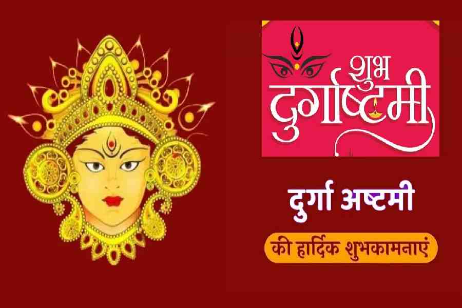 Durga Ashtami Wishes Quotes Messages Images