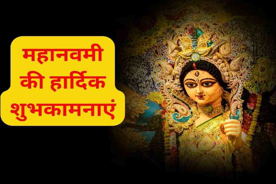 Maha Navami Wishes Quotes SMS Image