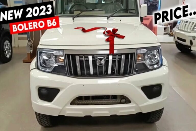 Amazing फीचर्स के साथ किलर लुक में Mahindra Bolero की दस्तक, जानें नई कीमत