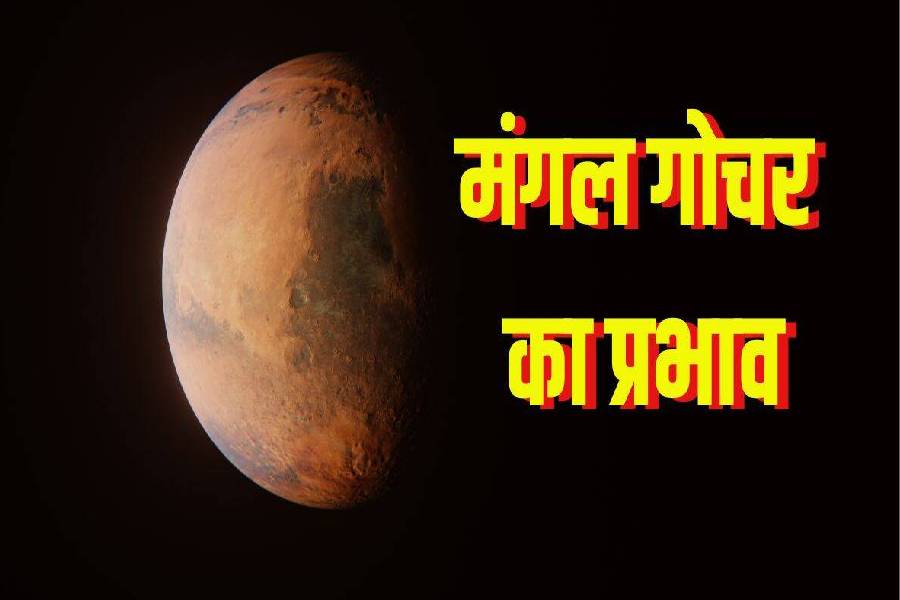 Mangal Gochar Rashifal Prabhav, Mars Transit, Mangal Rashi Parivartan, Zodiac Signs