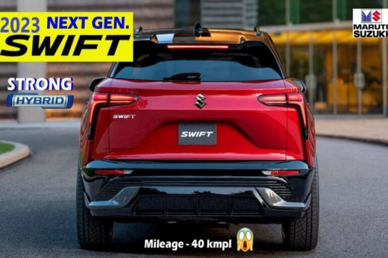 सबकी बोलती हुई बंद, लॉन्च हुई न्यू Maruti Suzuki Swift, लक्जरी फीचर्स के साथ तगड़ा इंजन