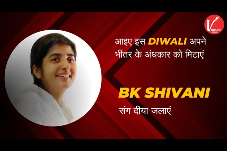 Diwali With BK Shivani
