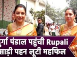 Rupali Ganguly In Durga Pooja Pandal