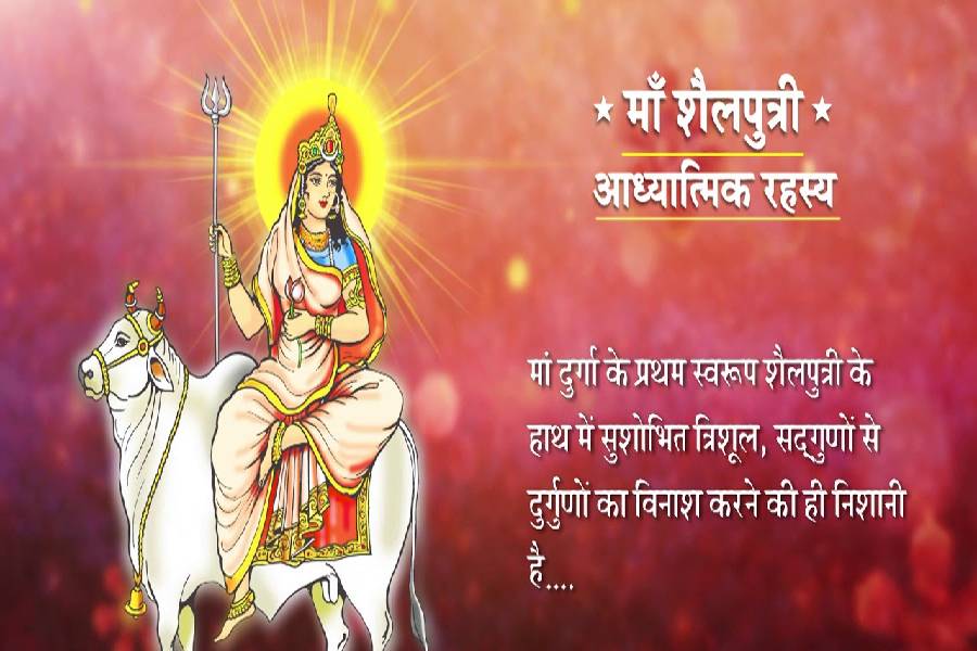 Navratri 1st Day Mata Shailputri Puja Vidhi