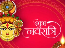 Shubh Navratri