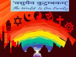 Vishwa Guru Mantra for India, Vasudhaiva Kutumbakam